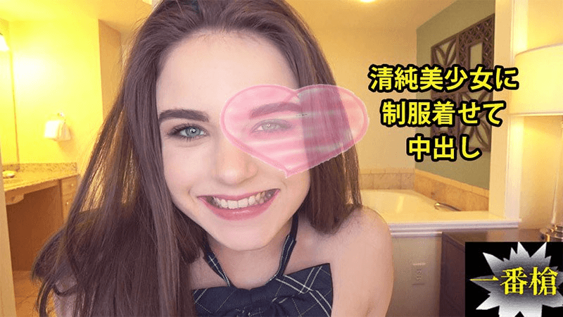 2338 - Nữ sinh với bộ đồng phục dễ thương