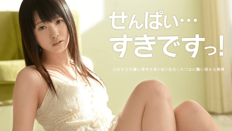 042613_321 - Em yêu senpai