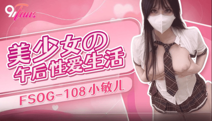 FSOG108 - Đời sống tình dục của cô gái trẻ xinh đẹp
