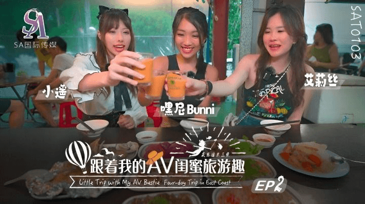 SAT0103-Chuyến du lịch thú vị cùng hội bạn thân